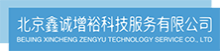 Beijing Xincheng Zengyu Technology Services Co., Ltd.